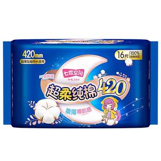 【新国标认证】七度空间卫生巾少女超薄加量超长夜用纯棉正品