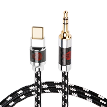 JIB Germany python original clothing import high-end hair burning grade 6N single crystal copper silver plated Type C turn 3 5MM vehicular mobile phone tablet PC speaker AUX audio line BEB2022