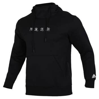 Adidas sweatshirt men's hooded sportswear knitted breathable pullover EH3784 IJ6928 IK4279