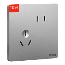 (Live broadcast room) Chint switch socket home wall concealed matte cream style five-hole panel 6C set