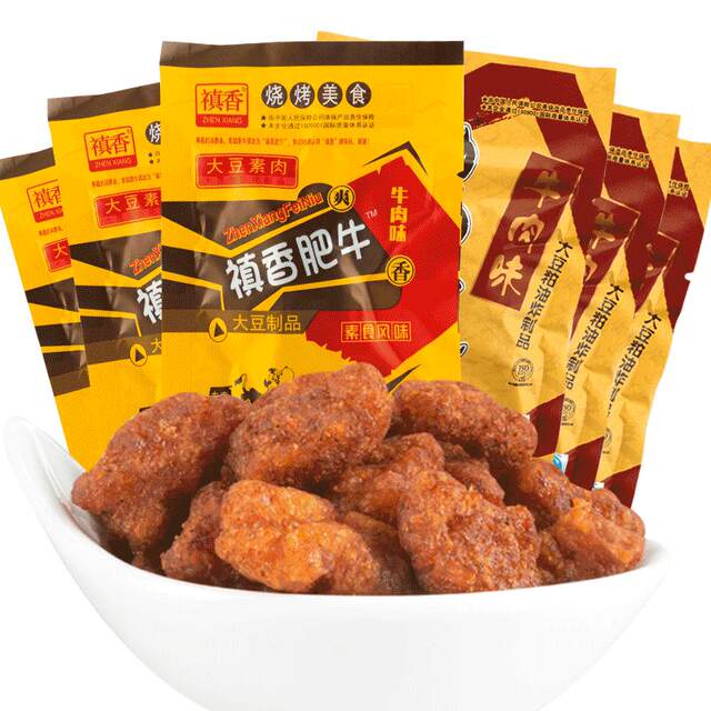 Zhenxiang 20g fat beef nostalgic snack soy vegetarian meat
