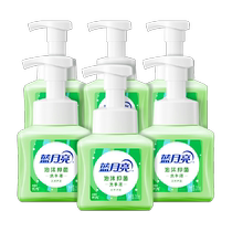 Blue Moon Aloe Vera Foam Antibacterial Hand Sanitizer 255ml*6 bottles fragrance household alcohol-free childrens hand washing and disinfection