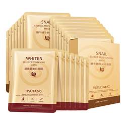 Whitening and freckle removal snail mask genuine moisturizing and hydrating late night skin brightening official flagship store for men and women