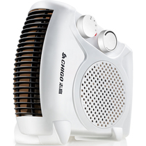 Zhigao warmer electric heating blower home small solar electric heating energy saving and power saving small office speed heat fan