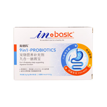 Med's Pet Nine-in-One Gastrointestinal Treasure Universal Probiotics ສໍາລັບຫມາ, Puppies ແລະແມວ Gastrointestinal Conditioning ສໍາລັບອາຈຽນແລະຖອກທ້ອງ