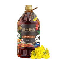 Xinxing Grain and Oil Small Pressed Special Coriander Seed Oil 6 19L Non-converted Edible Oil Barrel Didi Pure Fragrance Household