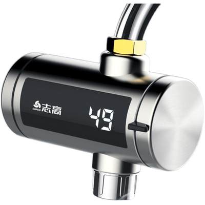 Chigao electric hot water faucet quick heating instant hot kitchen treasure over water hot household hot and cold water heater free installation