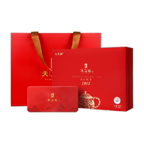 Heavens Red Keemun Black Tea Qihong Gongfu 1915 Special Gift Box 200g Produced by Intangible Cultural Heritage Master