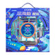 Dianshi Deep Sea Cabin Gift Box Undersea High-Looking Gel Pen Stationery Set Boys Stationery Gift Box Birthday Gift for Primary and Secondary School Students First Grade Homework Gift Pack 380E