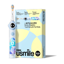 Smile plus usmile childrens sonic electric toothbrush Q10 rechargeable 3-12 years old cartoon cap brush soft-bristled toothbrush