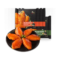 Vanguard Taste of Orleans Taste Baking Wings of green Sichuan peppercorns Taste Winged Root 1160g * 1 group Fried Pan ing