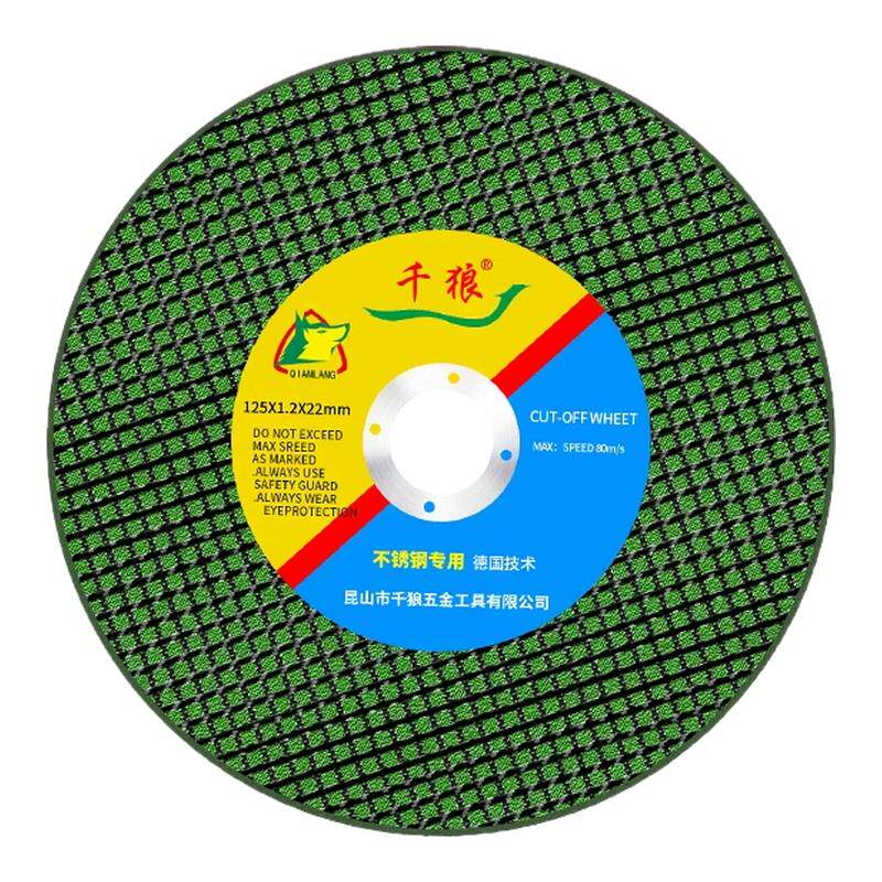 Cutting blade angle grinder 100 hand grinding wheel polishing sheet metal stainless steel special saw blade ultra-thin grinding wheel small slice