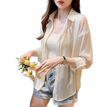 Small ice silk sun protection clothing shirt jacket women summer thin suspender cardigan slimming air conditioning shirt blouse