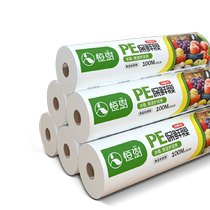 Large rolls of hand-tearable cling film commercial food grade full box household refrigerator large rolls of cling film large size commercial wholesale