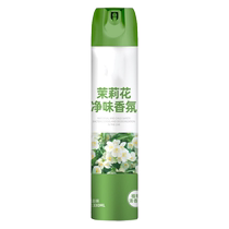 Air freshener indoor bathroom aromatherapy toilet deodorant artifact long-lasting fragrance bedroom fragrance to remove odor