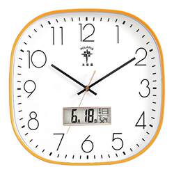 Polaris Smart Wall Clock, Automatic Time Setting, Stylish Home Clock for Living Room, No-Drill Silent Wall Clock, Radio-Controlled Clock