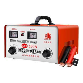 Intelligent fully automatic pure copper car battery charger