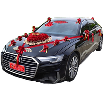 Wedding car decoration front flower main car full set of floats wedding pull flowers fleet layout front car floats mud high-end car stickers