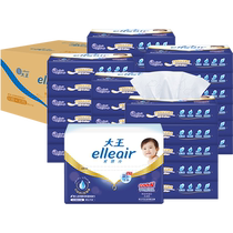 King Elleair Baby Fit Luxurious® Увлажняющие салфетки для лица 60*30 упаковок кремовых салфеток