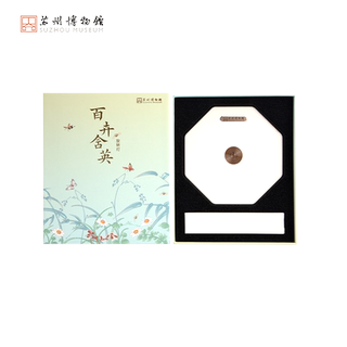 Suzhou museum baihui hanying rotating lamp
