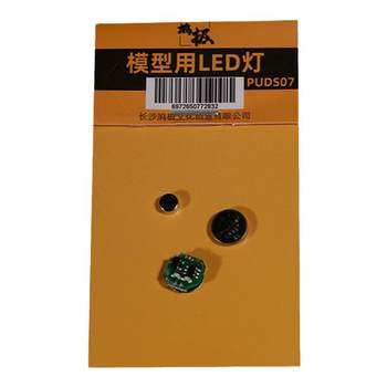 Renovation of jiuji magnetron induction lamp model gundam