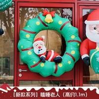 Спящий старик