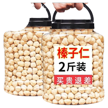2024 new arrival nuts cooked hazelnut kernel wild original hazelnut Northeast specialty fresh moon cake 500g canned baking