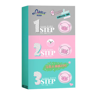 Marbella pig nose stickers to remove blackheads trilogy pig nose stickers to remove blackheads tear-off nose mask men and women set 10 pieces
