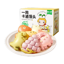 Wo Xiaoya Weekly Cartoon Steamed Buns with Fruits Vegetables and Animals for Breakfast Convenient Instant Semi-finished Products 210g*3 Boxes