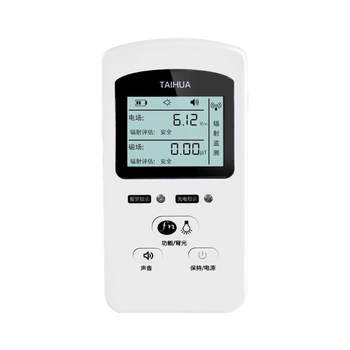 Professional home pregnant women test electromagnetic radiation