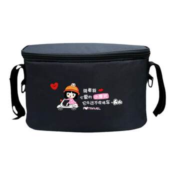 Yishuo electric car hanging bag mobile raincoat storage hanging bag