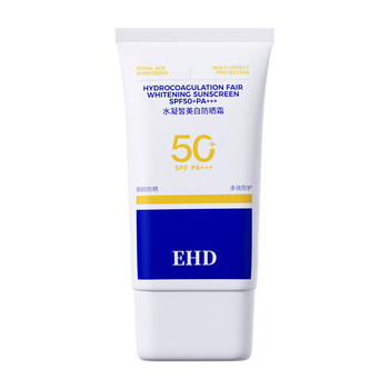 EHD Whitening Sunscreen Isolation Spray Facial Body ສົດຊື່ນ ທາງຮ້ານ Flagship ຂອງແທ້ສໍາລັບຜູ້ຊາຍແລະແມ່ຍິງ