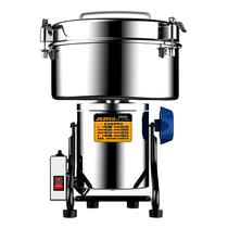 Jian Ling 4500g Chinese herbal medicine crusher commercial ultra-fine grain mill grinding powder crusher