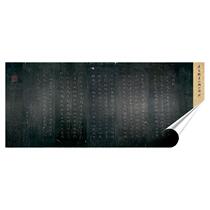 Mao Shutangs Xiaoyuan Fu in regular script genuine 1:1 professional ultra-clear reproduction of regular script calligraphy calligraphy and painting silk scroll