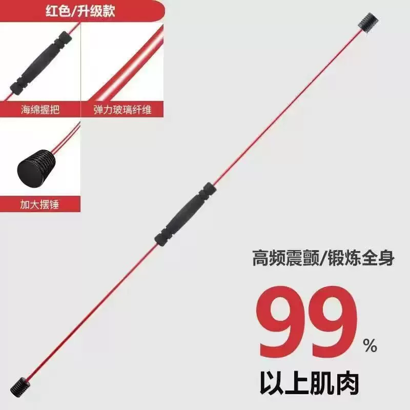 [双杆飞力仕棒弹力健身棒加强飞力士多功能训练棒运动震颤甩脂棒]