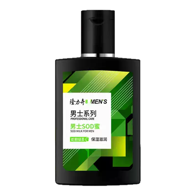 隆力奇男士sod蜜精华蛇胆绿茶补水保湿清爽润肤脸部护肤面霜乳液