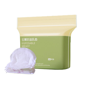Wow love disposable ultra-thin breathable anti-overflow breast pads for pregnant women