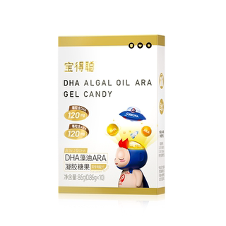 【U先】润科宝得聪双A DHA海藻油ARA藻油 儿童婴幼儿专用海藻油
