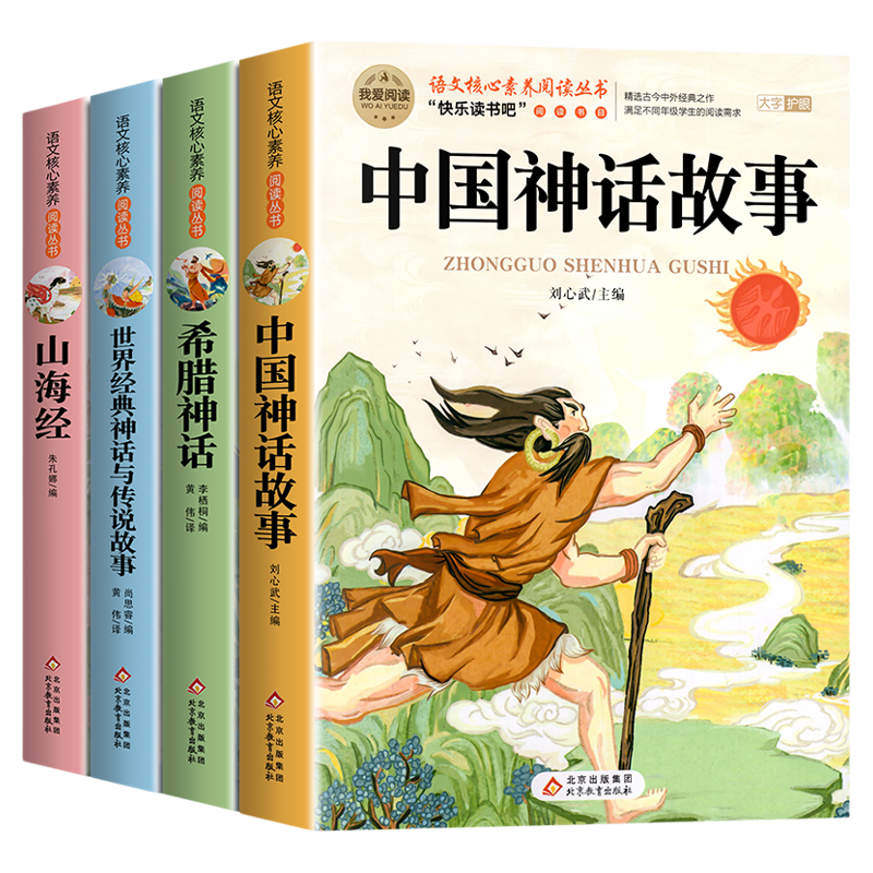 赠英文音频】疯狂动物城迪士尼彩虹书大电影双语阅读全彩升级版
