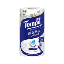 Tempo得宝厨房纸66节3层吸油吸水料理纸专用卷纸1卷