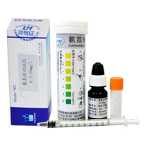 陆恒生物氨氮检测试纸条cod测试包水质总磷测定试剂盒总氮比色管