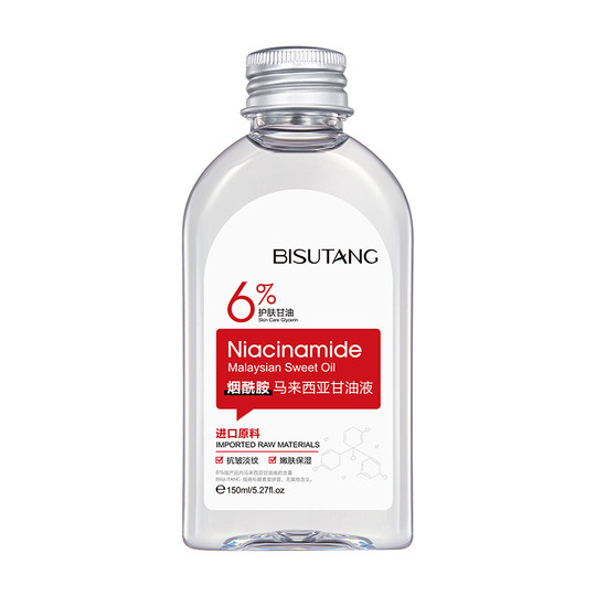 Малайзийский никотинамид-глицерин, увлажняющий, отбеливающий, против морщин, осветляющий тон кожи, увлажняющий и питательный продукт для ухода за кожей.