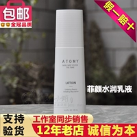 Увлажняющий крем, лосьон, 135 мл