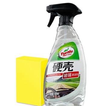 Turtle Brand Oil Remover Cleaner Car Glass Cleaning Oil Remover Removes Front Windshield Inner Window Inner Wiper