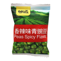 Ganyuan savory spicy green pea 500g with prickly pepper grain peppers with spicy green beans and peppers with small packaging snacks