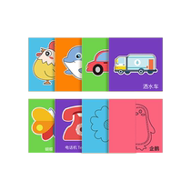 Educational three-dimensional hand-made origami book a complete set of 36 3D three-dimensional gift dots of tape to enlighten childrens thinking