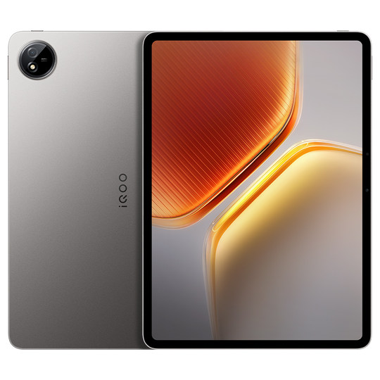 【国补 直播间抢红包】vivo iQOO Pad5平板电脑新款天玑9300+学生开学好物12.1英寸