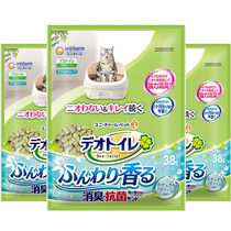 GAINES Unichart Zeolite Cat Litter Double Layer Cat Litter Box with 3 Packs of Fresh Garden Fragrance