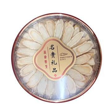 Nanjing tongrentang american ginseng gift box for elders mid-autumn festival gifts teacher's day gifts nutritious and healthy nutritional products