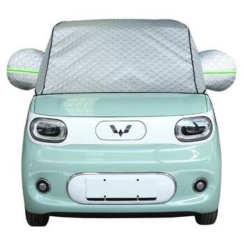 Wuling hongguang miniev third generation macaron special car front sunshade, sun protection, heat insulation, snow protection and antifreeze
